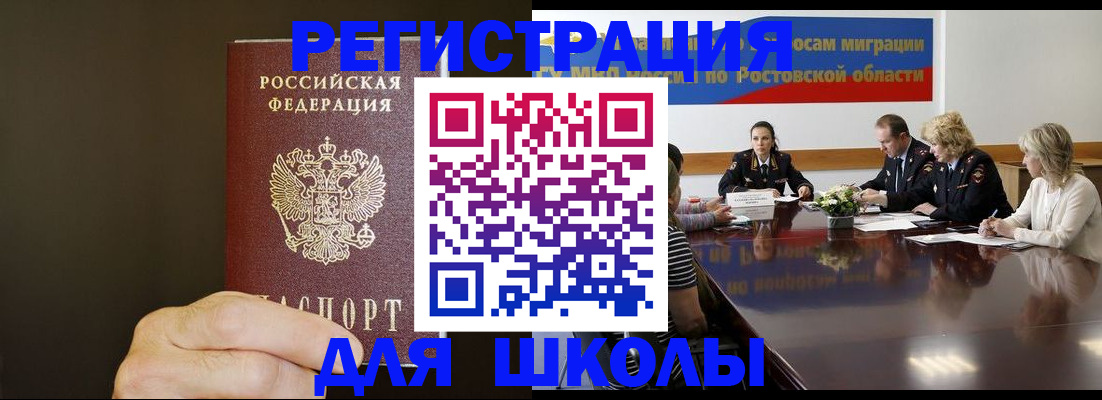 найти адрес прописки в Южно-Сахалинске